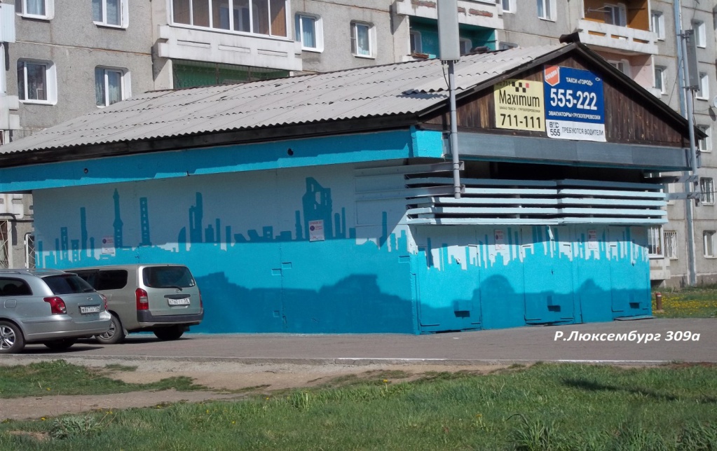Станция 3.jpg Станция 3.jpg